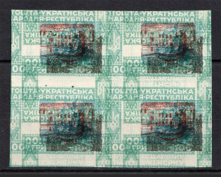 1920 100Г Ukrainian Peoples Republic (TWO Sides MULTIPLY Printing+ERROR Center, Print Error, Block of Four, MNH)
