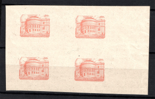 1920 60Г Ukrainian Peoples Republic (on Brochure, MISSED Frame, Print Error, Block of Four, MNH)