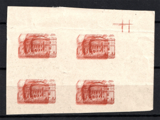 1920 60Г Ukrainian Peoples Republic (on Brochure, MISSED Frame+MULTIPLY Printing+OFFSET, Block of Four, MNH)