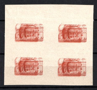 1920 60Г Ukrainian Peoples Republic (on Brochure, MISSED Frame+MULTIPLY Printing+OFFSET, Block of Four, MNH)