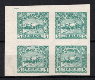 1920 5Г Ukrainian Peoples Republic, Ukraine (on Map, Block of Four, MNH)