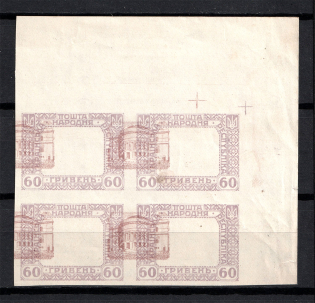 1920 60Г Ukrainian Peoples Republic, Ukraine (on Map, SHIFTED Center, Block of Four, MNH)