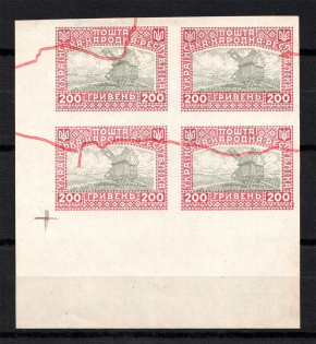 1920 200Г Ukrainian Peoples Republic, Ukraine (Front of Stamp on Map+Map on Backside, Block of Four, MNH)