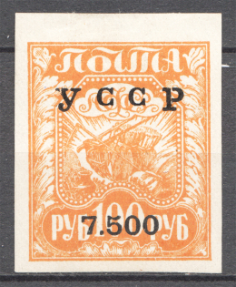 192- Ukraine Unofficial Issue 7500 Rub on 100 Rub