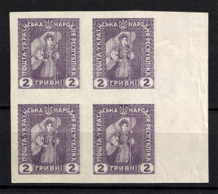 1920 2Г Ukrainian Peoples Republic, Ukraine (on Map, TWO Sides REFLECTED Printing, Block of Four, MNH)