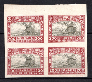 1920 200Г Ukrainian Peoples Republic, Ukraine (on Map, TWO Sides Printing of Center, Block of Four, MNH)