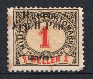 1919 1 Шагів Stanislav West Ukrainian Peoples Republic (BROKEN Letters, Signed, MNH)