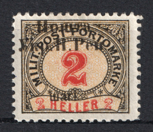 1919 2 Шагів Stanislav West Ukrainian Peoples Republic (Signed)