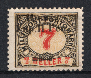 1919 7 Шагів Stanislav West Ukrainian Peoples Republic (BROKEN Letters, Signed)