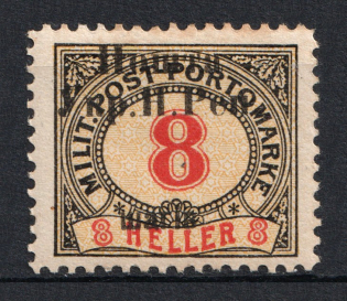 1919 8 Шагів Stanislav West Ukrainian Peoples Republic (MNH)