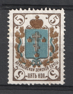 1883 5k Ananiev Zemstvo, Russia (Schmidt #7)