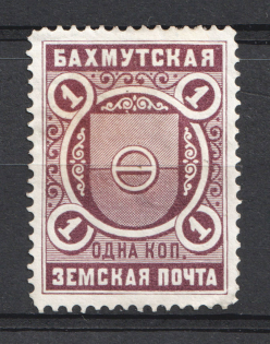 1901 1k Bakhmut Zemstvo, Russia (Schmidt #1)