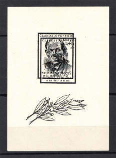 1957 Czechoslovakia (DOUBLE Print, Print Error, Block, MNH)