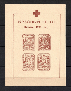 1942 20k Pskov Reich Occupation (No Watermark, Block, Full Sheet, CV $2200, MNH)