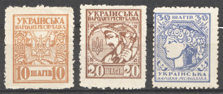 1918 Ukrainian Peoples Republic (Perforated, MNH)