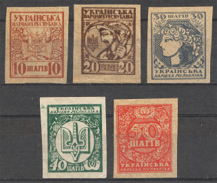 1918 Ukrainian Peoples Republic (Grey Pelure Paper, Full Set, MNH)