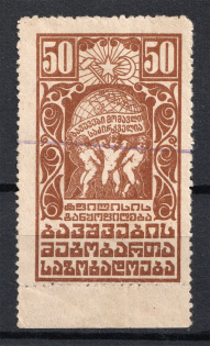 Asia Childrens Commission (Canceled)