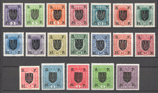 1919 Stanislav West Ukrainian People's Republic (Full Set, CV $120)