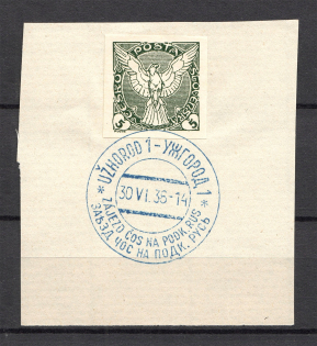 1936 Carpatho-Ukraine 5 H (`Uzhgorod 1` Special Postmark)