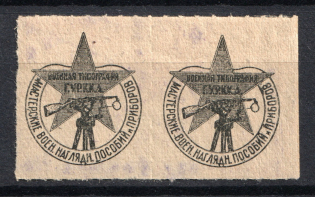 Military typography `ГУРККА' , Russia (MNH)