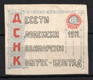 1911 Belgrad Congress, Russia