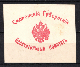 Smolensk Province Guardian Commette, Russia