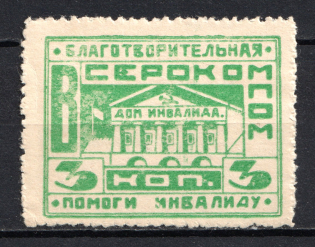 3k Charity for Invalids, Russia