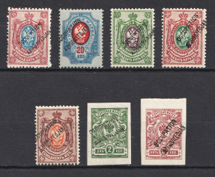 Occupation of Azerbaijan, Russia Civil War (SHIFTED Overprint, Print Error, Signed)