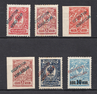 Occupation of Azerbaijan, Russia Civil War (SHIFTED Overprint, Print Error, Signed)