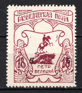 Scouts Displaced Persons Camp Feldmoching, Russia (UNLISTED with '5' Ovp)