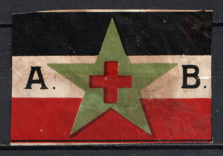 Red Cross + Green Star `A.B`
