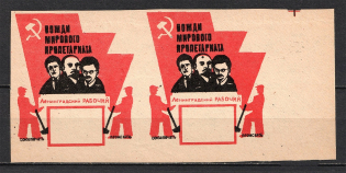 Leningrad Worker, Russia (MNH)