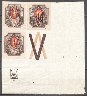 Ukraine Kharkiv Type 3 Block of Four 1 Rub (Trident on the Field, Coupon, MNH)