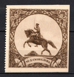 Mikhail Skobelev, Russia (MNH)