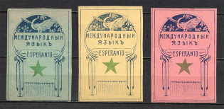 Esperanto International Language, Russia