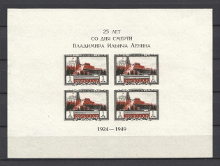 1949 25th Anniversary of Death of Lenin Mausoleum (IMPERFORATED Block, Type II, CV $6000)