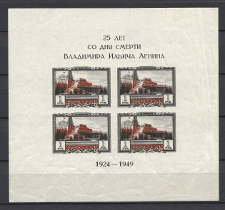 1949 25th Anniversary of Death of Lenin Mausoleum (IMPERFORATED Block, Type II, CV $6000)