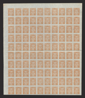 1918 10Ш Ukrainian Peoples Republic, Ukraine (Full Sheet, MNH)