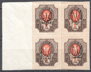 Ukraine Kharkiv Type 3 Block of Four 1 Rub (Groundwork on Back, MNH)