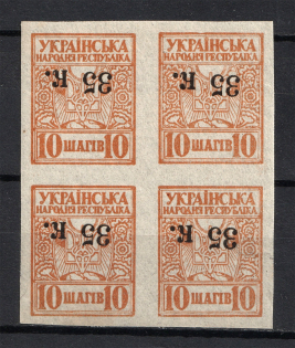 1919 35k Mariupol Ukraine Block of Four (INVERTED Overprint, CV $2500, MNH)