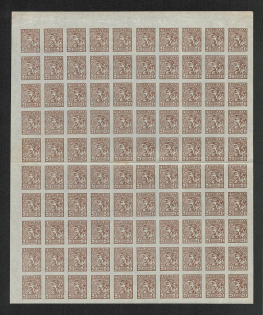 1918 20Ш Ukrainian Peoples Republic, Ukraine (Full Sheet, MNH)