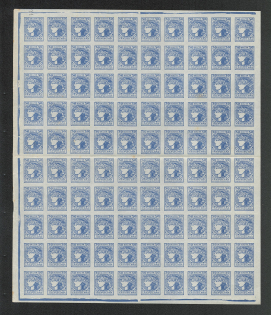 1918 30Ш Ukrainian Peoples Republic, Ukraine (Full Sheet, MNH)