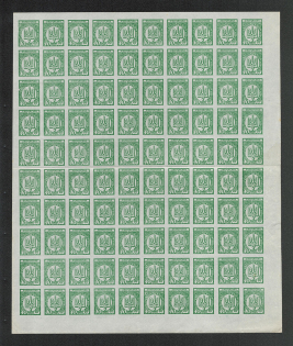 1918 40Ш Ukrainian Peoples Republic, Ukraine (Full Sheet, MNH)