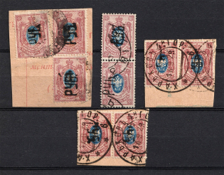 1919 Kharkiv 15 Rub Geyfman №15, Local Issue Russia Civil War (Canceled)