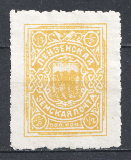1912 1/2k Penza Zemstvo, Russia (Schmidt #15)