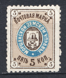 1888 5k Morshansk Zemstvo, Russia (Schmidt #21)