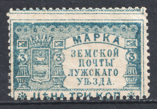 1900 3k Luga Zemstvo, Russia (Schmidt #17)