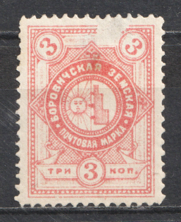 1886 3k Borovichi Zemstvo, Russia (Schmidt #8)