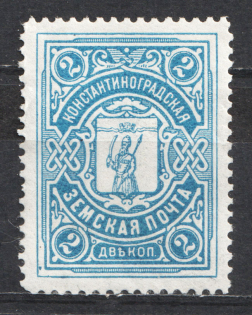 1913-14 2k Konstantinograd Zemstvo, Russia (Schmidt #6)