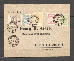 1919 Northern Army, Russia Civil War Cover, MOLOSKOVITSY - LIBAU (Liepaja, Latvia, Signed)